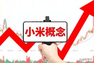 阿森纳4-3卢顿全场数据：射门23-6，控球率67%-33%